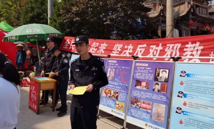 甘谷县公安局开展全民国家安全日反邪教宣传教育活动